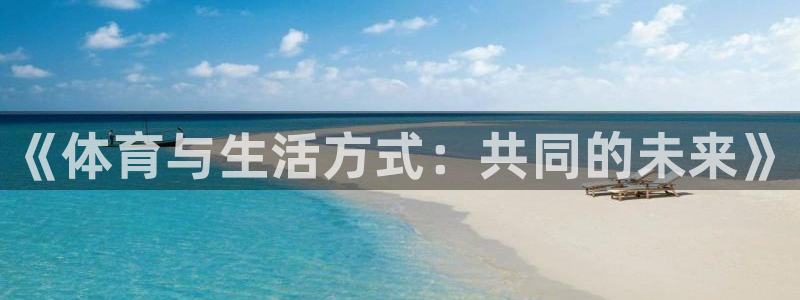 JJB竞技宝官方正版app娱乐