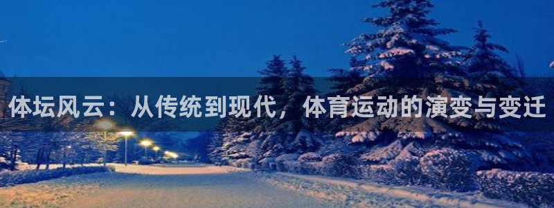 JJB竞技宝官方正版app集团logo