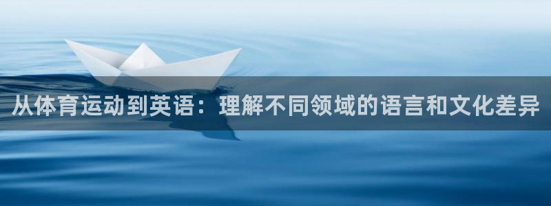 JJB竞技宝官方正版app代理