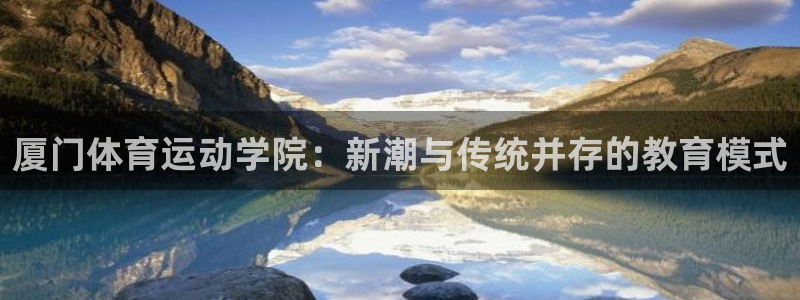 JJB竞技宝官网下载招商电话地址是多少：厦门体育运动