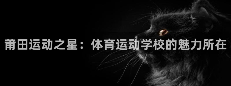 海南JJB竞技宝官网下载发展怎么样