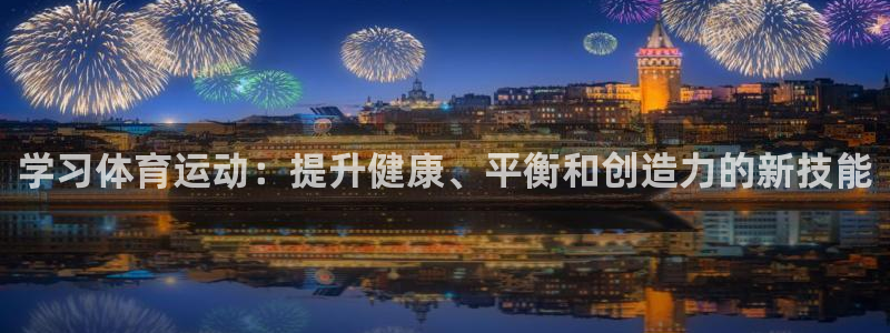 JJB竞技宝官方正版app集团官网首页
