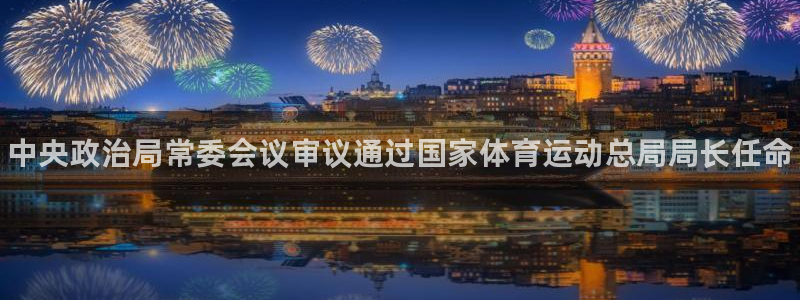 JJB竞技宝官网下载开户